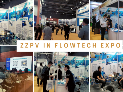 2023国际广东泵阀展FLOWTECH