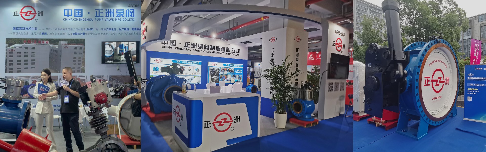 新闻中心